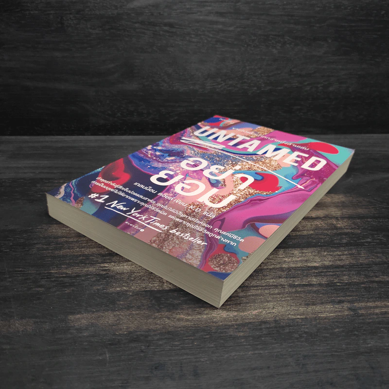 UNTAMED อย่ายอม - เกลนน็อน ดอยล์ (Glennon Doyle) รูปที่ 4