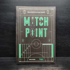 MATCH POINT เรื่องราวกีฬาที่มากกว่าผลการแข่งขัน - MAIN STAND รูปที่ 1