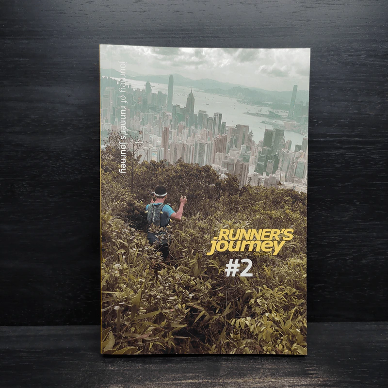 Journey of Runner's Journey เล่ม 2 - หนุ่ม รันเนอร์เจอนี่ รูปที่ 1