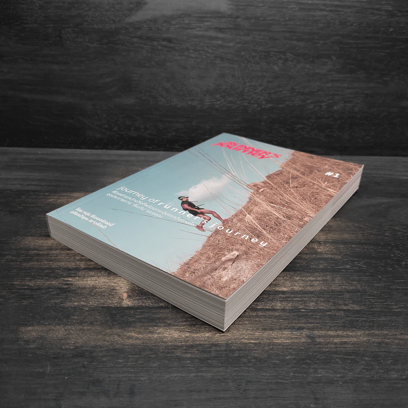 Journey of Runner's Journey เล่ม 1 - หนุ่ม รันเนอร์เจอนี่ รูปที่ 4