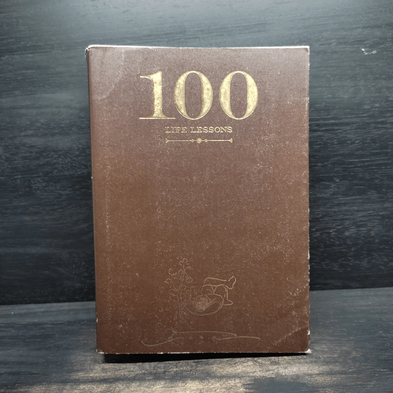100 Life Lessons - นิ้วกลม รูปที่ 1