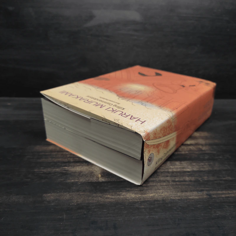 สังหารจอมทัพอัศวิน 2 เล่มจบ - Haruki Murakami (ฮารูกิ มูราคามิ) รูปที่ 5