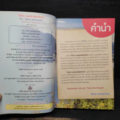 ไต้หวัน เล่มเดียวเที่ยวได้จริง รูปที่ 5