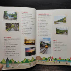 ไต้หวัน Taiwan รูปที่ 8