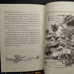 หัวใจน้ำหมึก + มนตร์น้ำหมึก + มฤตยูน้ำหมึก 3 เล่มจบ - Cornelia Funke รูปที่ 7