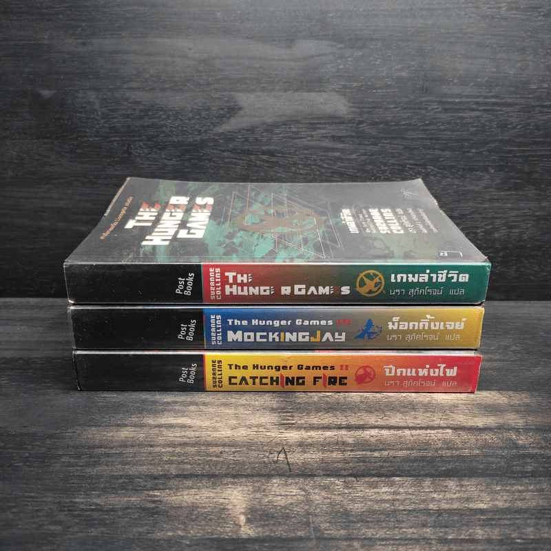 The Hunger Games 3 เล่มจบ - Suzanne Collins (ซูซานน์ คอลลินส์) รูปที่ 2