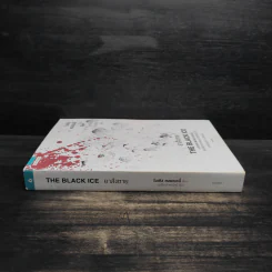 ยาสั่งตาย THE BLACK ICE (ไมเคิล คอนเนลลี่) - ไมเคิล คอนเนลลี่ รูปที่ 3