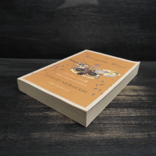 Norwegian Wood ด้วยรัก ความตาย และหัวใจสลาย - Haruki Murakami รูปที่ 4