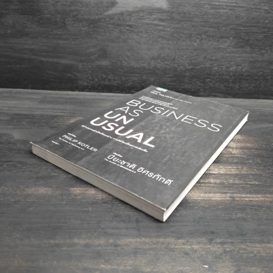 BUSINESS AS UNUSUAL สร้างความสำเร็จที่แตกต่าง ภายใต้โลกที่รอการเติมเต็ม - ปิยะชาติ อิศรภักดี รูปที่ 4