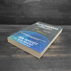 Blockchain เปลี่ยนโลก Blockchain Revolution - Don Tapscott, Alex Tascott รูปที่ 4