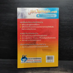 Make Money by Google AdSense เทคนิคลับเพิ่มความรวยด้วยเว็บไซต์ รูปที่ 2