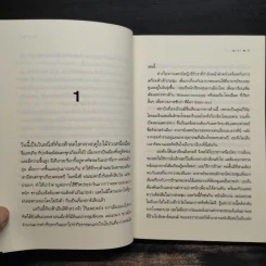 รักลอยลม - ณารา รูปที่ 6