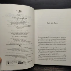 โพรเจกต์ แด่...เธอที่รัก : เคลลี คาสเซิล - พิมพิสุธญ์ รูปที่ 5