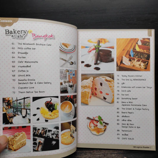 เมนูหวาน ร้านอร่อย I Love Bakery & Coffee รูปที่ 7
