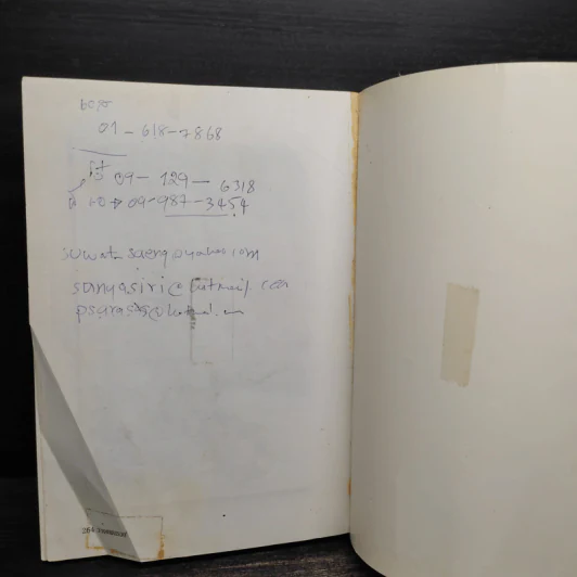 ลาก่อนความจน วางแผนรวย 2 - กรุงเทพธุรกิจ รูปที่ 11