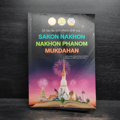 Sakon Nakhon Nakhon Phanom Mukdahan รูปที่ 1