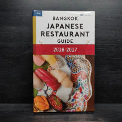 BANGKOK JAPANESE RESTAURANT GUIDE 2016-2017 รูปที่ 1