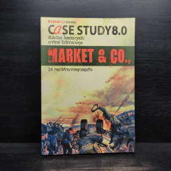 Case Study 8.0 Market & Co., 24 กรณีศึกษากลยุทธ์ธุรกิจ - ธันยวัชร์ ไชยตระกูลชัย, อาทิตย์ โกวิทวรางกูร รูปที่ 1