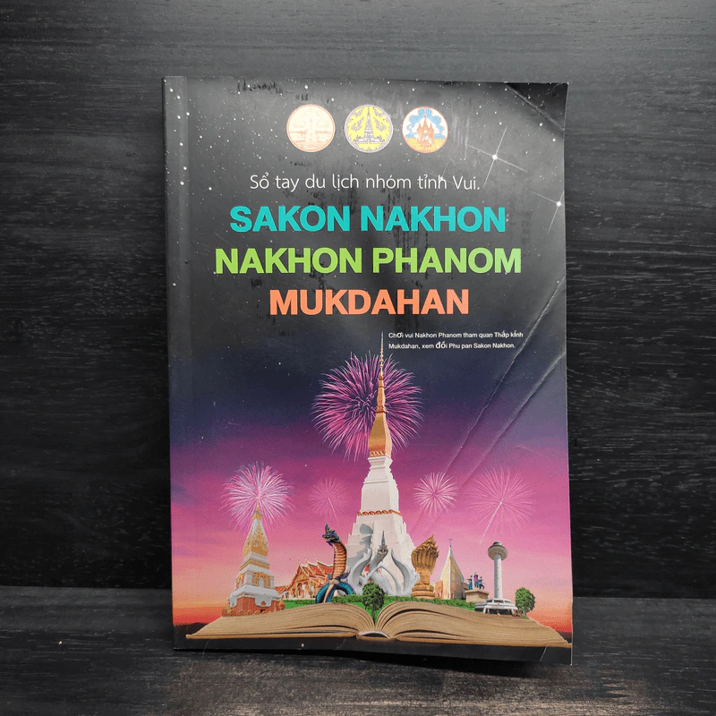 Sakon Nakhon Nakhon Phanom Mukdahan รูปที่ 1