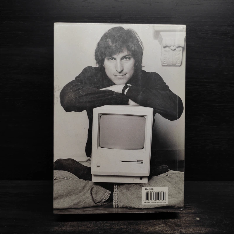 Steve Jobs สตีฟ จ็อบส์ (ปกอ่อน) - วอลเตอร์ ไอแซคสัน รูปที่ 2