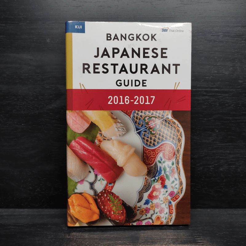 BANGKOK JAPANESE RESTAURANT GUIDE 2016-2017 รูปที่ 1