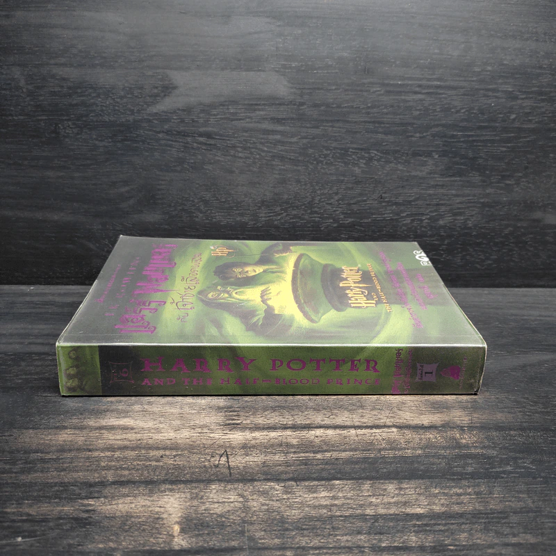 Harry Potter Year 6 แฮร์รี่ พอตเตอร์ กับ เจ้าชายเลือดผสม - J.K.Rowling รูปที่ 3