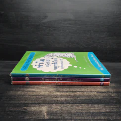 หนังสือชุด ปริศนาคาใจ Vol.1-3 รูปที่ 2