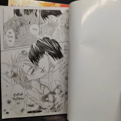 การ์ตูนวาย Pure Sensual Love 2 เล่มจบ รูปที่ 8