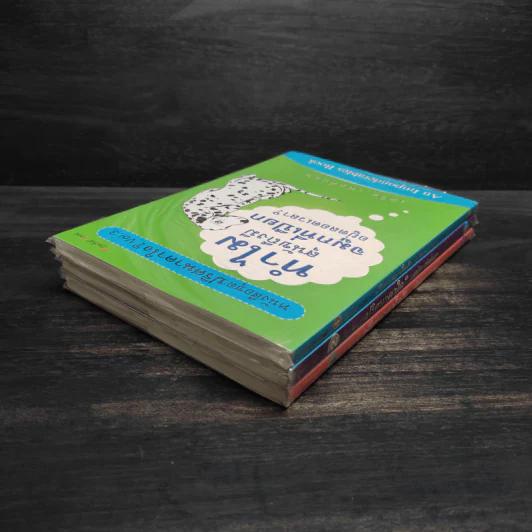 หนังสือชุด ปริศนาคาใจ Vol.1-3 รูปที่ 4