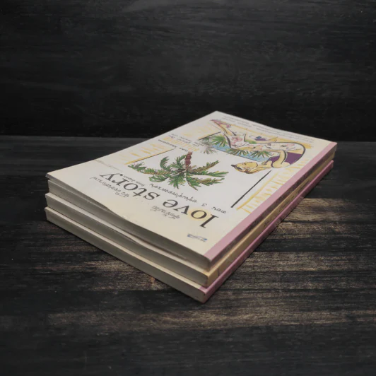 รักต่างวัย หัวใจรสกาแฟ เล่ม 1-3 - Yuka Murayama รูปที่ 4