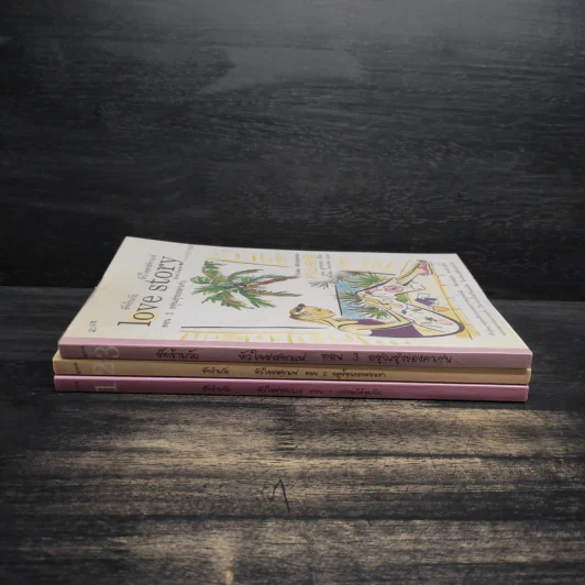 รักต่างวัย หัวใจรสกาแฟ เล่ม 1-3 - Yuka Murayama รูปที่ 2