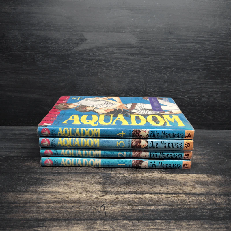 Aquadom 4 เล่มจบ รูปที่ 2