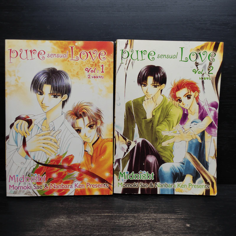 การ์ตูนวาย Pure Sensual Love 2 เล่มจบ รูปที่ 1