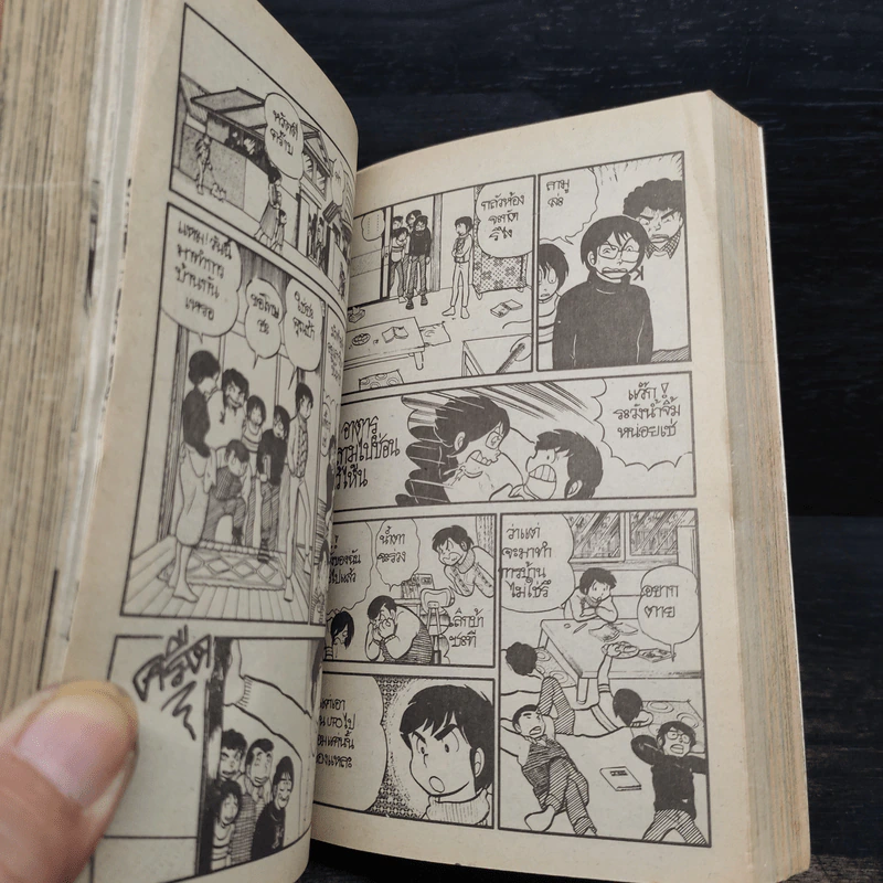 มังกรสลัดวิญญาณ - Shinji Hiramatsu รูปที่ 11