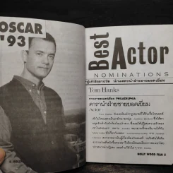Hollywood Film ฮอลลีวู๊ด ฟิล์ม รูปที่ 6