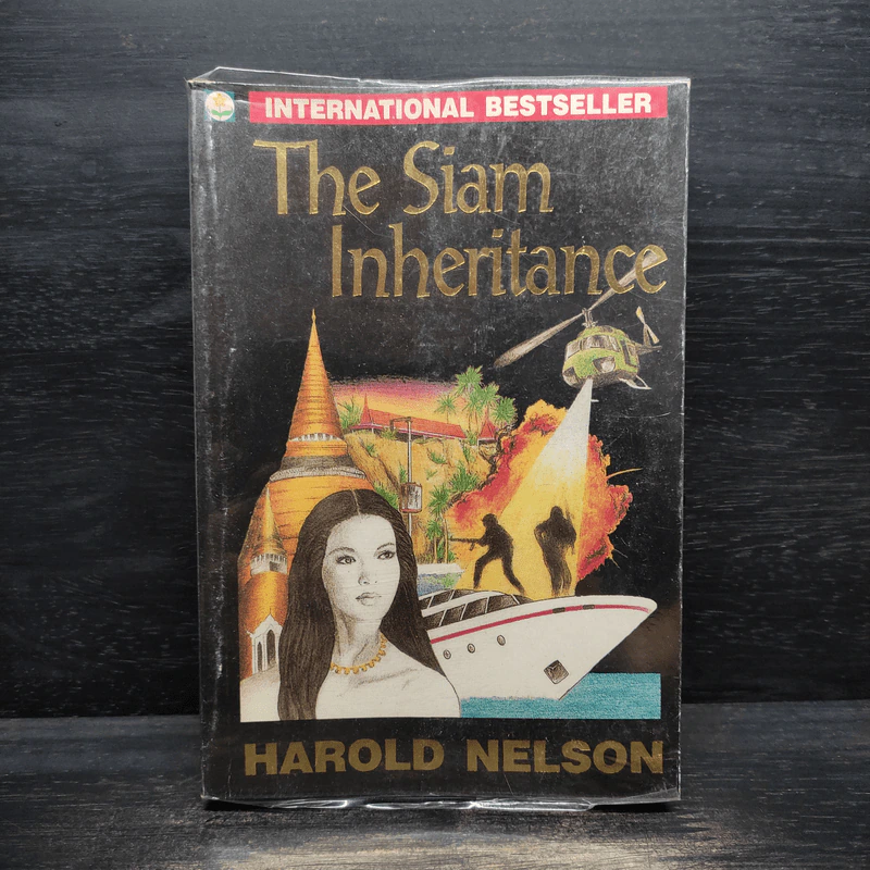 The Siam Inheritance - Harold Nelson รูปที่ 1