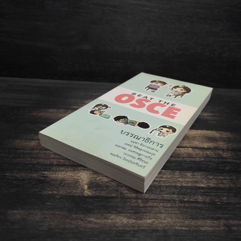 Beat the OSCE รูปที่ 4