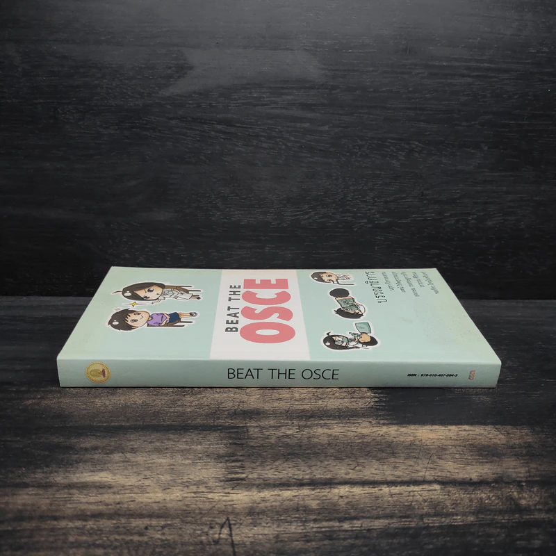 Beat the OSCE รูปที่ 3