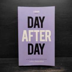 Day After Day - วงศ์ทนง ชัยณรงค์สิงห์