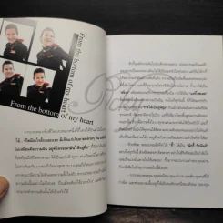 ผมเป็นแอร์โฮสเตสครับ รูปที่ 6
