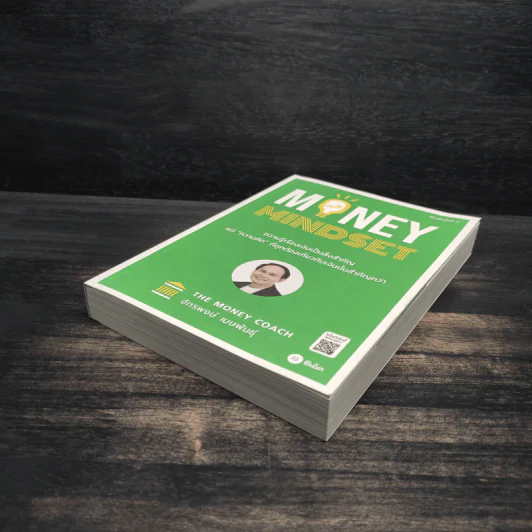 Money Mindset - จักรพงษ์ เมษพันธุ์ รูปที่ 4