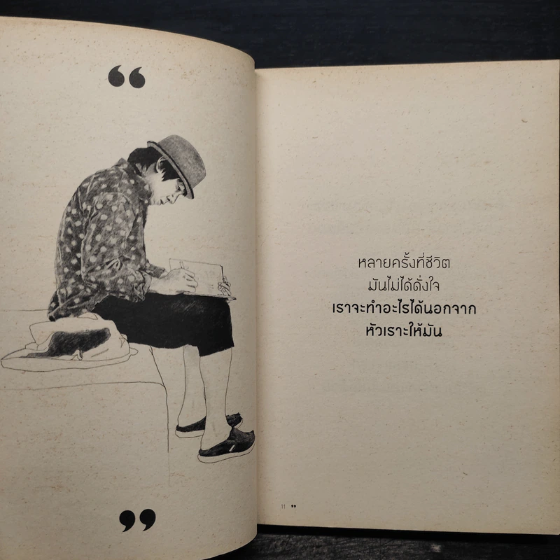 คำดม - อุดม แต้พานิช รูปที่ 6