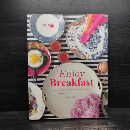 Enjoy Breakfast - พลอย จริยะเวช รูปที่ 1