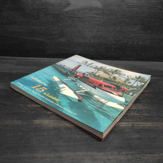Maldives บันทึกเดินทาง 15 วันในมัลดีฟส์ รูปที่ 4