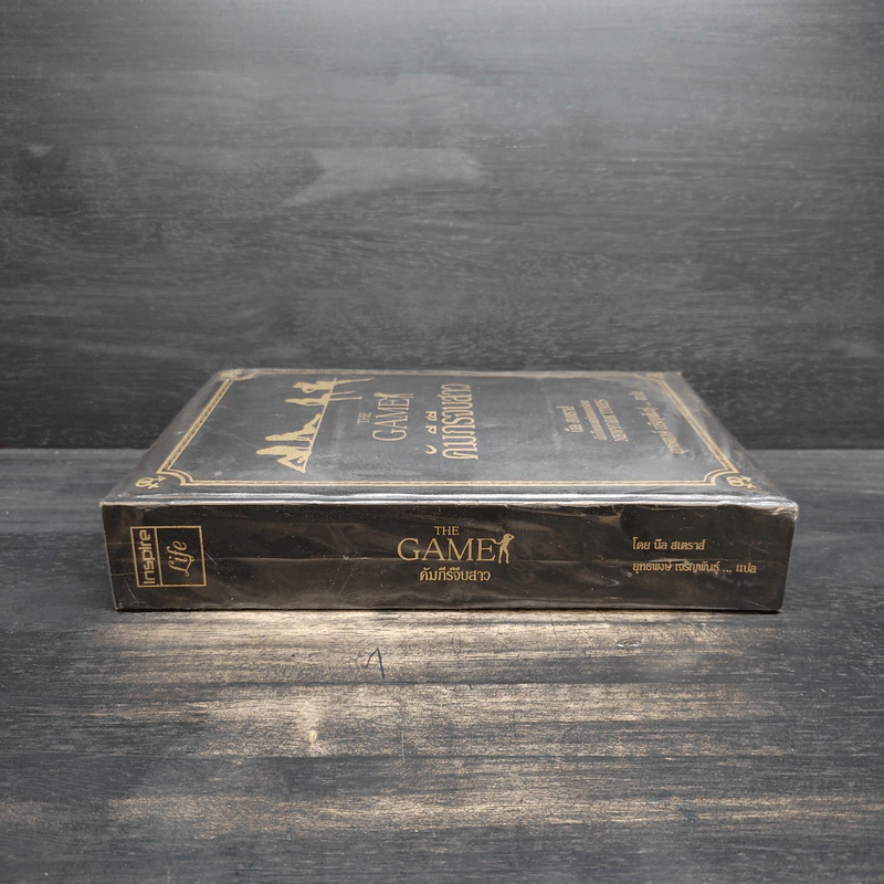 The Game คัมภีร์จีบสาว (ปกหนัง) - นีล สเตราส์ รูปที่ 3