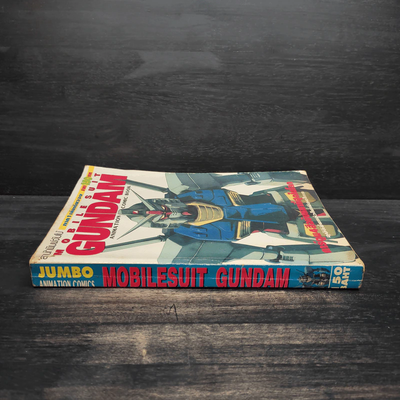 Mobile Suit Gundam ภาค 1 เล่มเดียวจบ รูปที่ 3