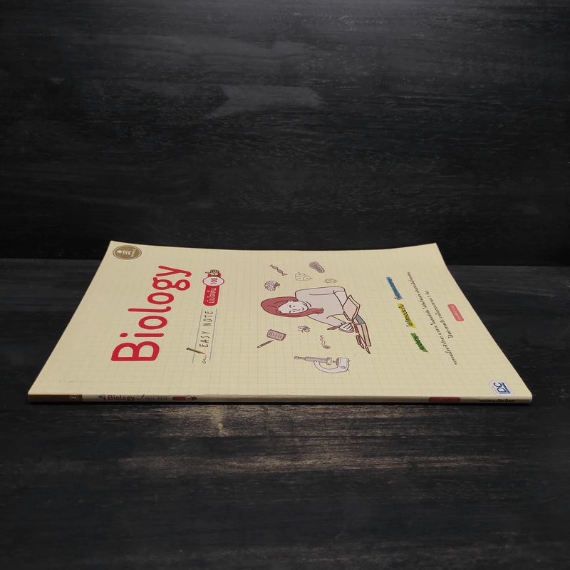 Biology Easy Note มั่นใจเต็ม 100 - วรางรัตน์ ง่วนชู รูปที่ 3