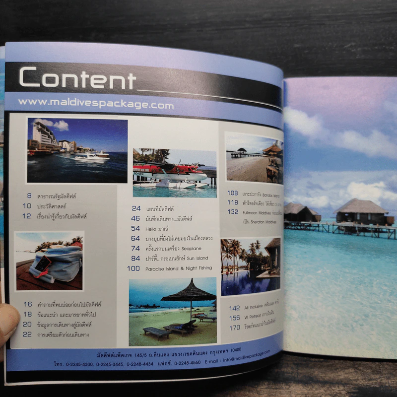 Maldives บันทึกเดินทาง 15 วันในมัลดีฟส์ รูปที่ 6
