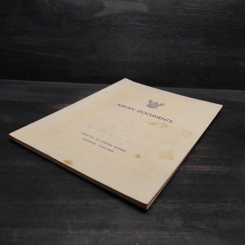Asean Documents รูปที่ 4