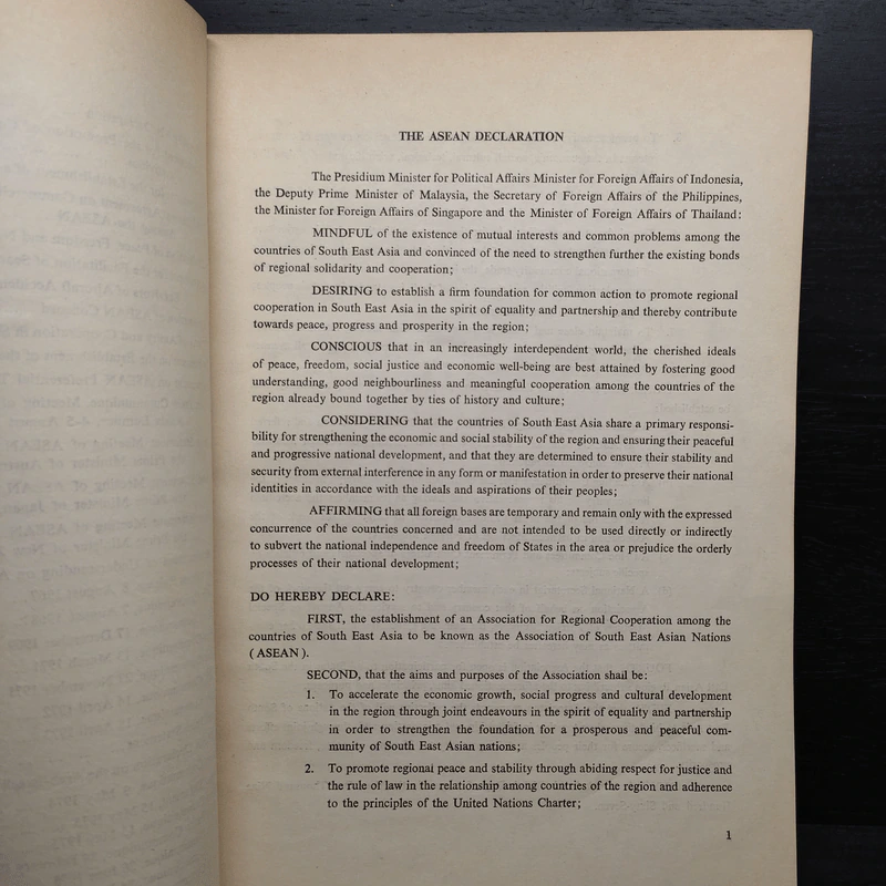 Asean Documents รูปที่ 6
